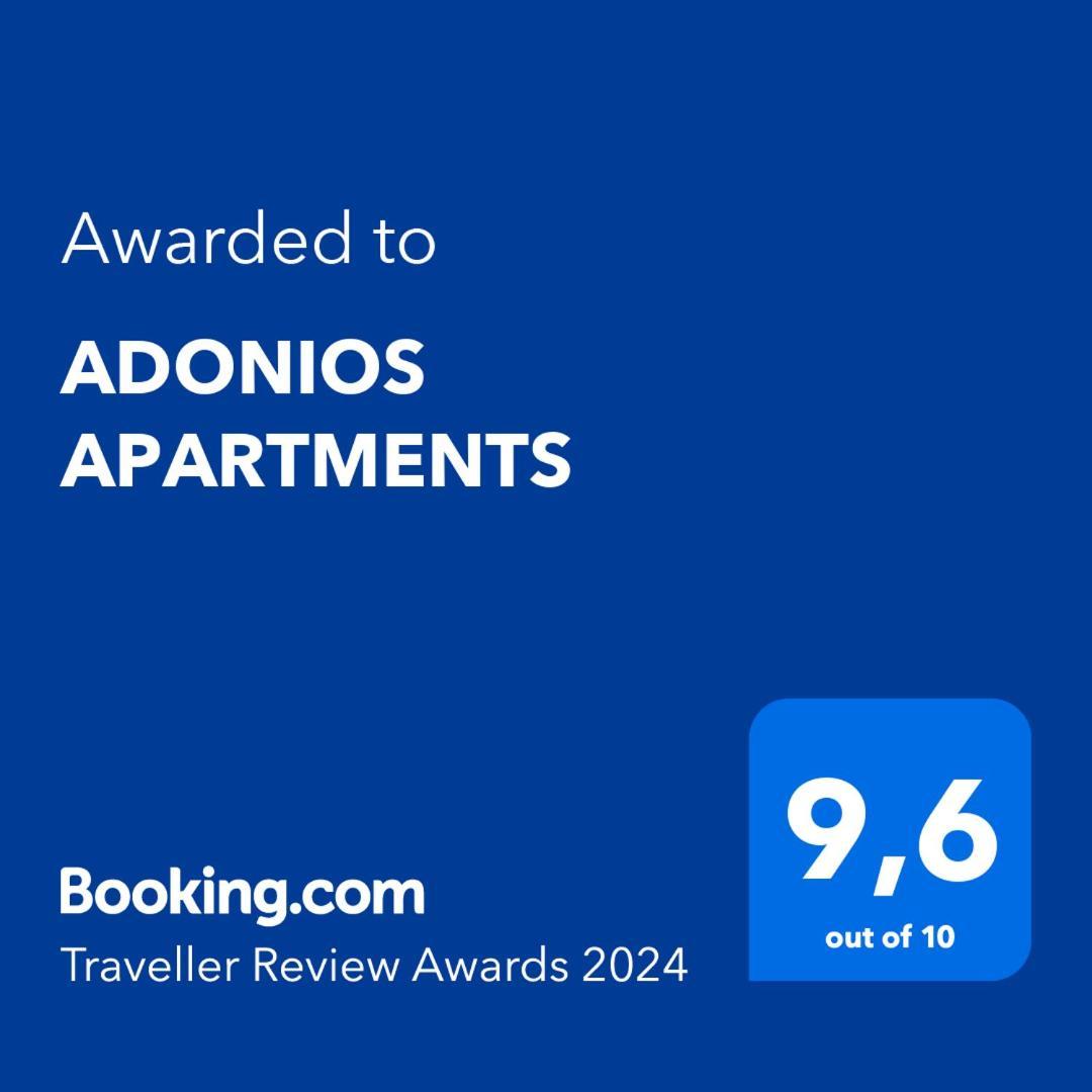 Antonios Apartments 阿彻奇洛斯 外观 照片